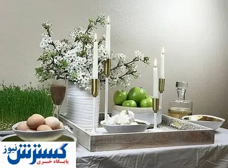 برای داشتن هفت سین مدرن یا مینیمال چه کنیم؟