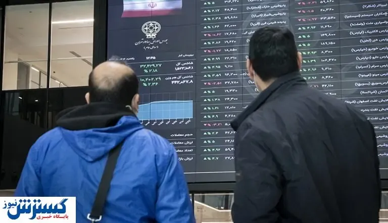 تعیین سرنوشت دامنه نوسان