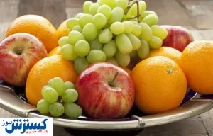این میوه هارو هرگز با هم نخورین!