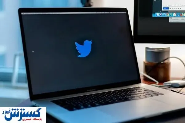 اضافه شدن ویژگی جدید به توئیتر