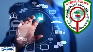 هشدار: GPS تلفن ‌همراه خود را غیرفعال کنید