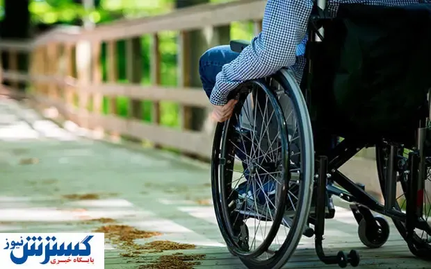 خبر خوب درباره استخدام دولتی معلولان