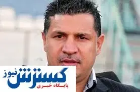 رکورد دایی در خطر شکستن!