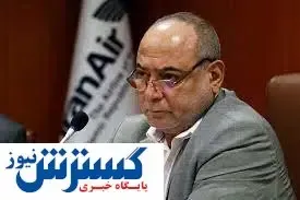 هزینه تست کرونا در فرودگاه چقدر است؟