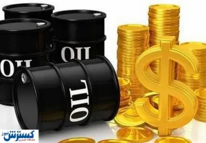 قیمت نفت در معاملات امروز( ۱۴۰۰/۰۱/۰۹)