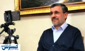 فوری/ احمدی نژاد تایید صلاحیت می شود