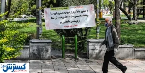 ۱۳ را در خانه بدر کنید!