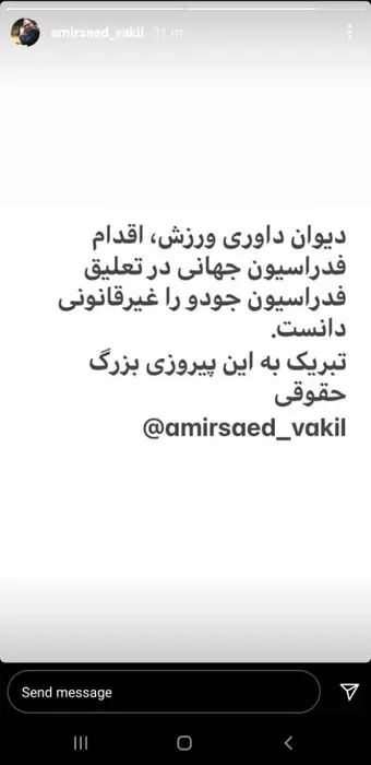 جودوو