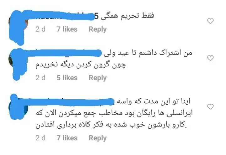 کامنت-فیلیمو۳