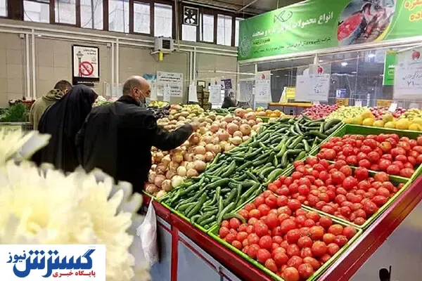 کاهش قیمت این صیفی جات پرمصرف + جزییات