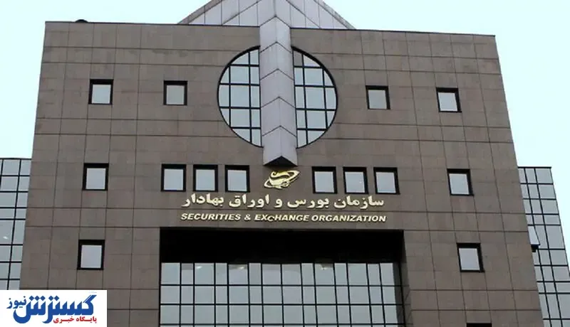 ۲۲ قانون که بورس را متاثر کردند!
