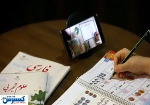 هدیه معلم فداکار به دانش آموزانش