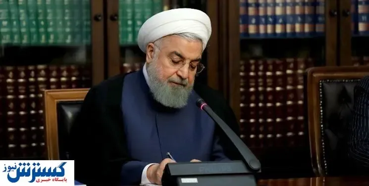 دو وزیر، عضو جدید شورای عالی آمایش سرزمین شدند