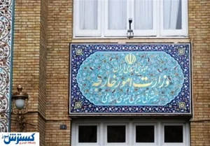 واکنش وزارت خارجه به انفجار کشتی ایرانی