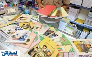 ماجرای پیشنهاد محرمانه حوزه علمیه برای اصلاح کتابهای درسی