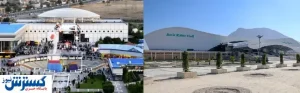 تقویم نمایشگاهی اصفهان و مشهد منتشر شد + دانلود