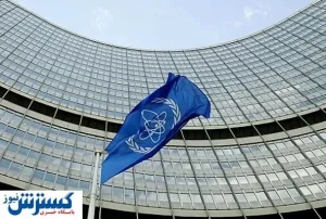 مهر تایید آژانس بر تولید اورانیوم ۶۰ درصدی ایران