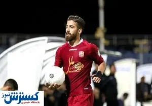 خبر خوش برای پرسپولیس در دور برگشت