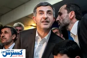 واکنش قوه قضاییه به خبر عفو بقایی و مشایی