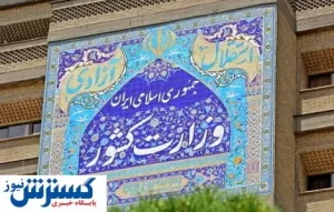 انتخابات به تعویق می افتد؟