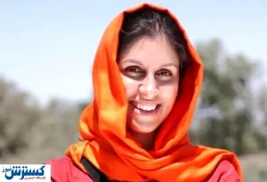 حکم نازین زاغری صادر شد + جزییات