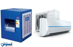 آموزش عیب یابی کولرهای آبی و گازی + جدول قیمت در بازار