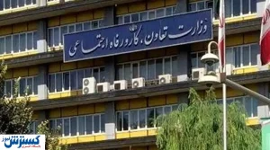ماجرای رانت‌ خواری در وزارت کار چه بود؟