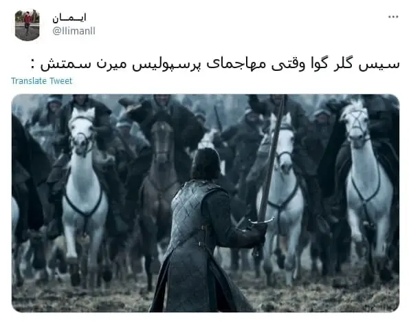 دروازبان_گوا (1)