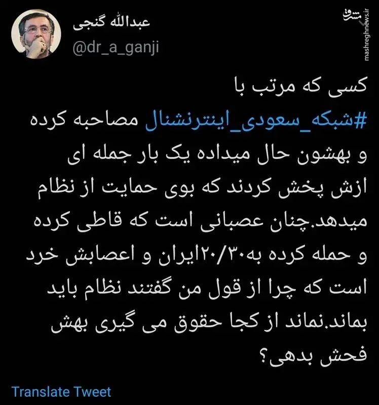 گنجی
