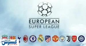کودتاگران پولدار اروپا نقره داغ شدند!