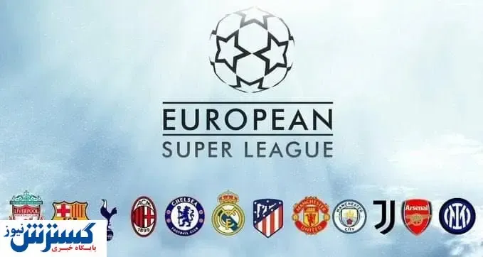 کودتاگران پولدار اروپا نقره داغ شدند!