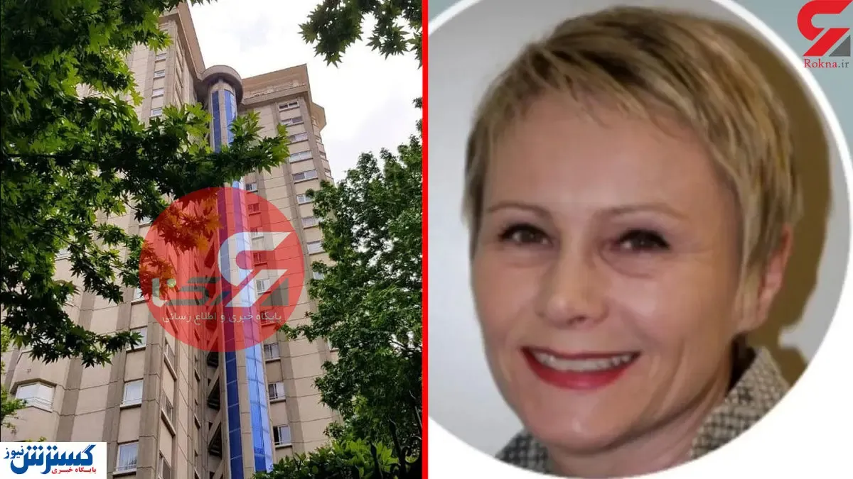 دبیر سوئیس در تهران خودکشی کرده است