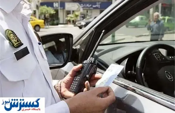 اعلام محدودیت سفرها در تعطیلات عید فطر