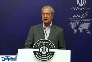 اطلاع رسانی وزارت اطلاعات درباره ماجرای فایل صوتی ظریف