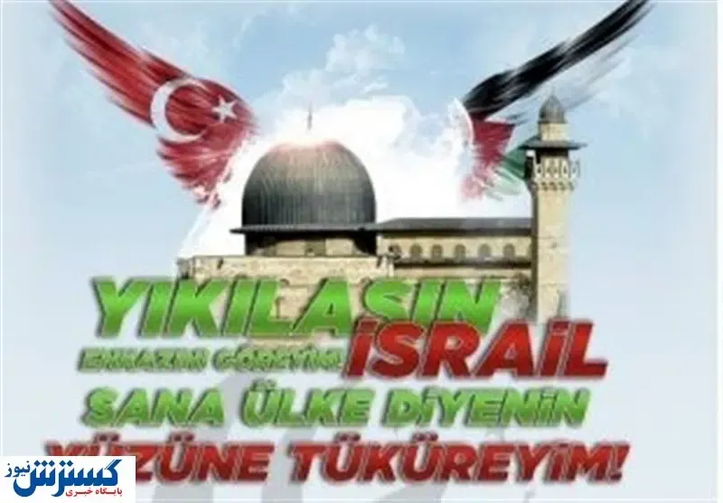 حمله بزرگ سایبری به سیستم بانکی اسرائیل