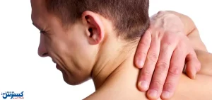 گرفتگی گردن را چطور رفع کنیم؟