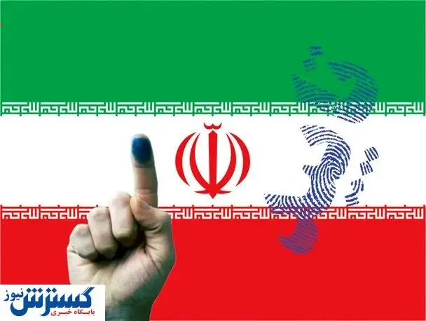 ۱۴ داوطلب انتخابات میاندوره‌ای مجلس خبرگان تایید صلاحیت شدند