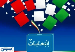 «لغو تحریم» یا «شکست تحریم»؟