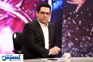 گزارشگر دیدار حساس تیم ملی مشخص شد