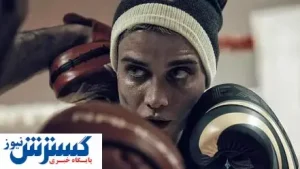 بازیگر زن معروفی که بوکسور حرفه‌ای شد، کیست؟