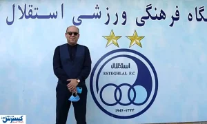طعنه سنگین مدیرعامل سابق استقلال به وزیر پرسپولیسی