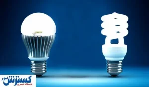 قیمت روز لامپ کم مصرف + جدول