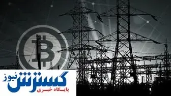 تاکید کارشناسان به ایجاد آرامش و افزایش آگاهی/ عرصه رقابت رمزارزها را آلوده نکنیم