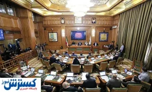 لیست جبهه اصلاحات برای انتخابات شورای شهر