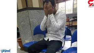 پلیسی که فقط خواستگاری می رفت!