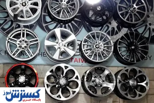 قیمت های نجومی رینگ خودرو در بازار / ۲۸ میلیون برای پژو ۲۰۰۸!
