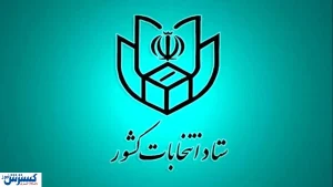 انصراف مهرعلیزاده تایید شد