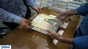 ثبت نام کتاب های درسی تا ۵ تیر ماه تمدید شد