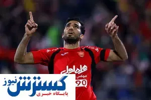 سه ستاره مصدوم پرسپولیس کی برمی‌گردند؟