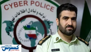 گول آگهی استخدام ها را نخورید!